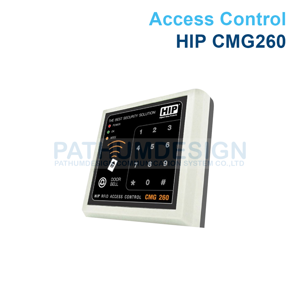 เครื่องทาบบัตร HIP รุ่น CMG260 Access Control  คีย์การ์ดควบคุมการเข้า-ออกประตูอัตโนมัติ