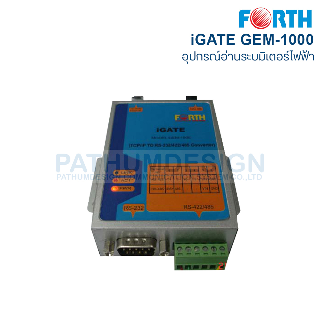 อุปกรณ์ iGATE FORTH รุ่น GEM-1000 สำหรับระบบอ่านมิเตอร์ไฟฟ้าอัตโนมัติ