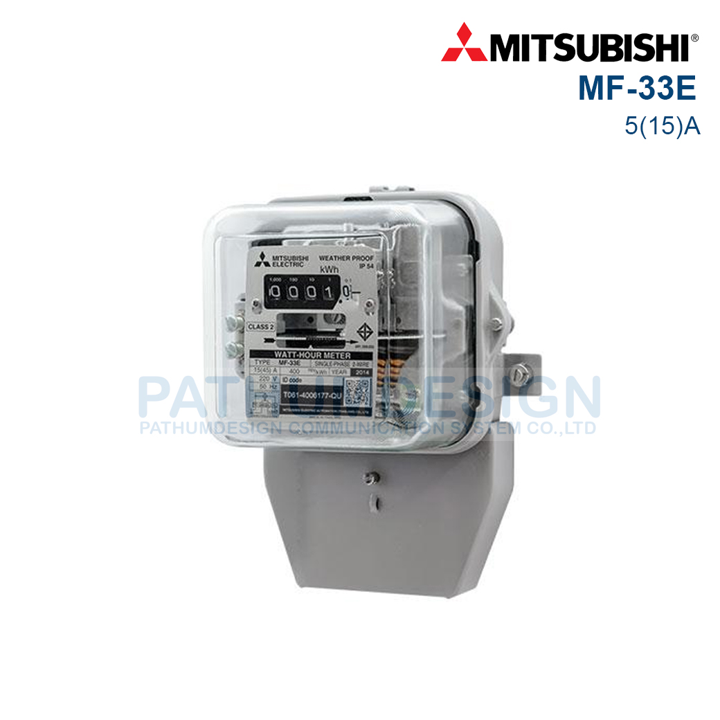 มิเตอร์ไฟฟ้าชนิดจานหมุน MITSUBISHI  รุ่น MF-33E : 1เฟส 2สาย