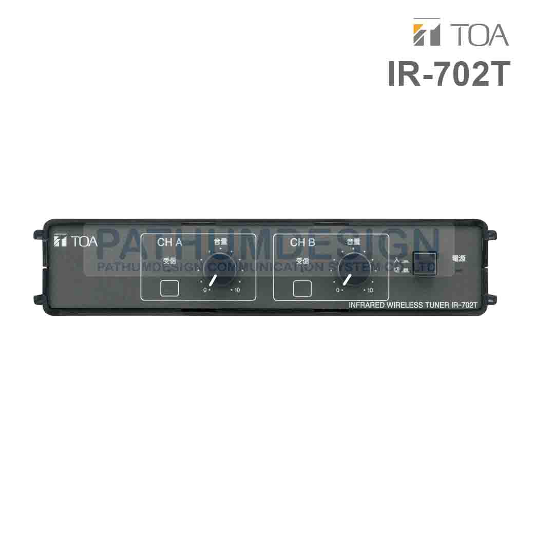 TOA IR-702T Infrared Wireless Receiver (Wall/Electrical Box)