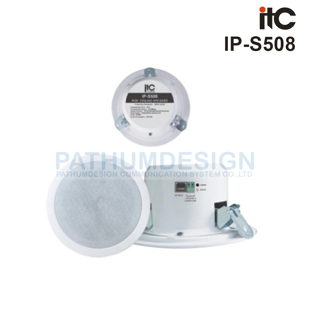 ITC IP-S508 POE Ceiling Speaker