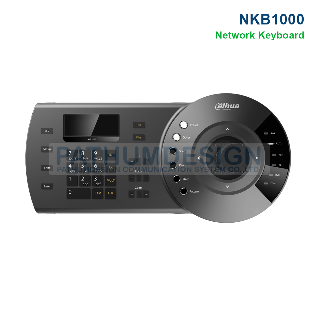 Dahua รุ่น NKB1000 Network Keyboard Control Keyboard Dome keyboard CCTV