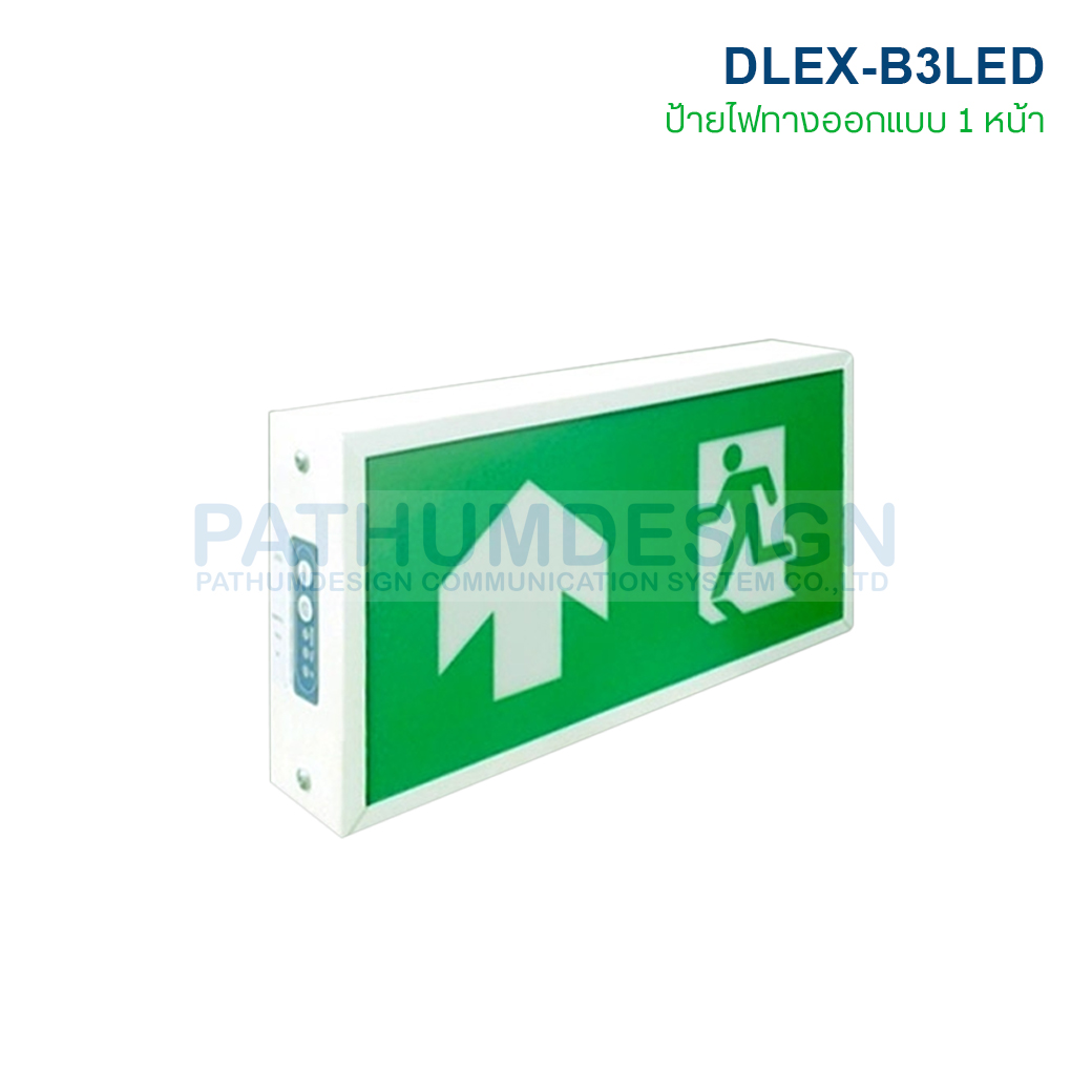 DLEX-B3LED ป้ายไฟ ทางออกฉุกเฉิน Exit Emergency Light