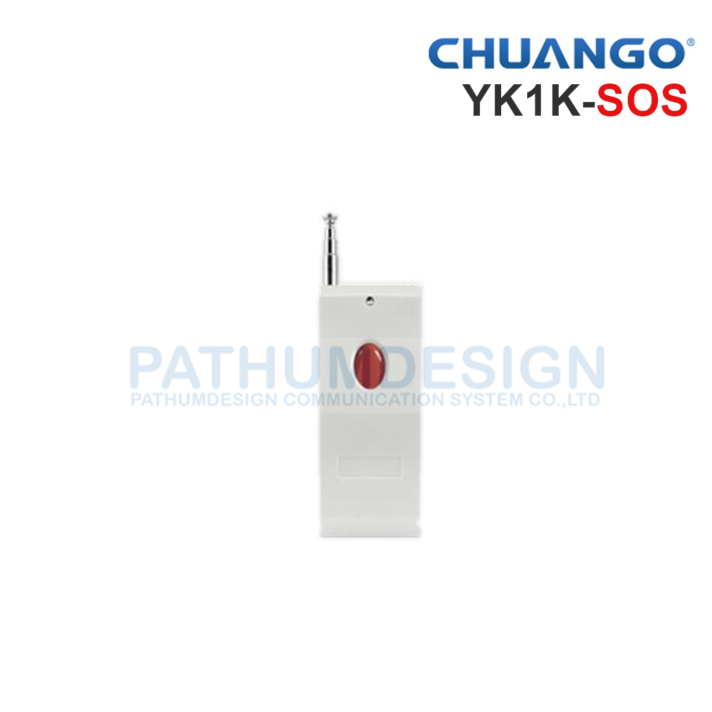 อุปกรณ์แจ้งเหตุเตือนภัย ยี่ห้อ CHUANGO รุ่น YK1K-SOS Long Distance Panic Button