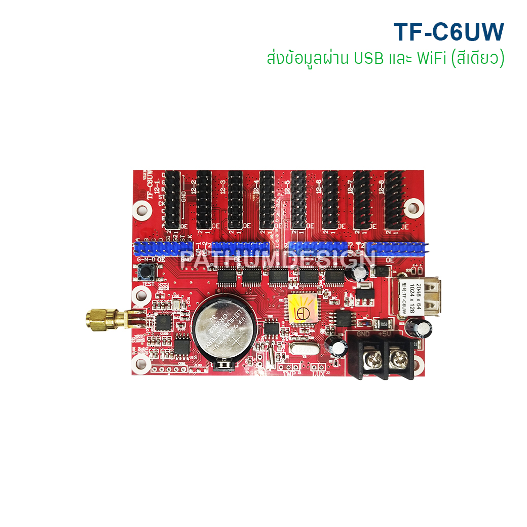 LED Controller TF-C6UW ส่งข้อมูลผ่าน USB และ WiFi (สีเดียว)