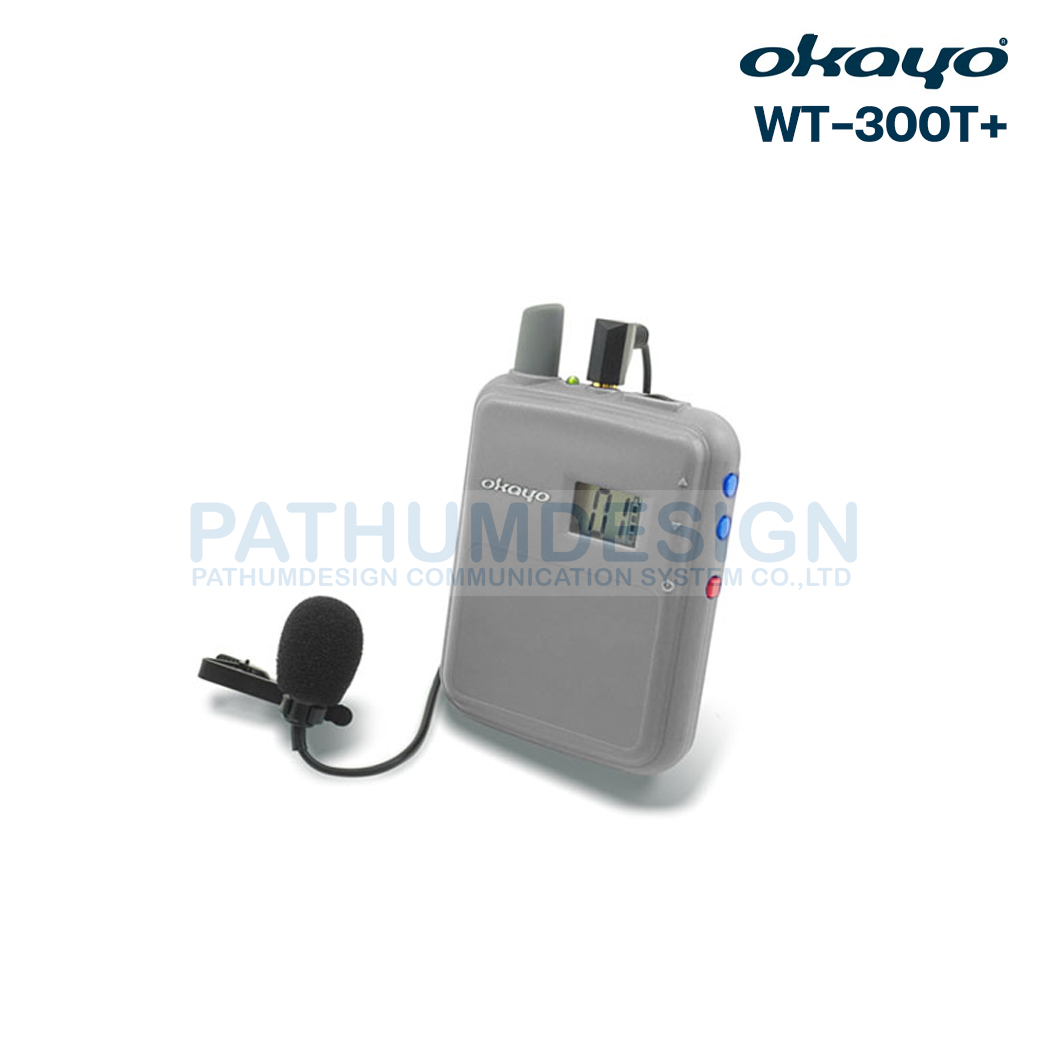 WT-300T+ UHF Wireless 40ch Group Guide Transmiter