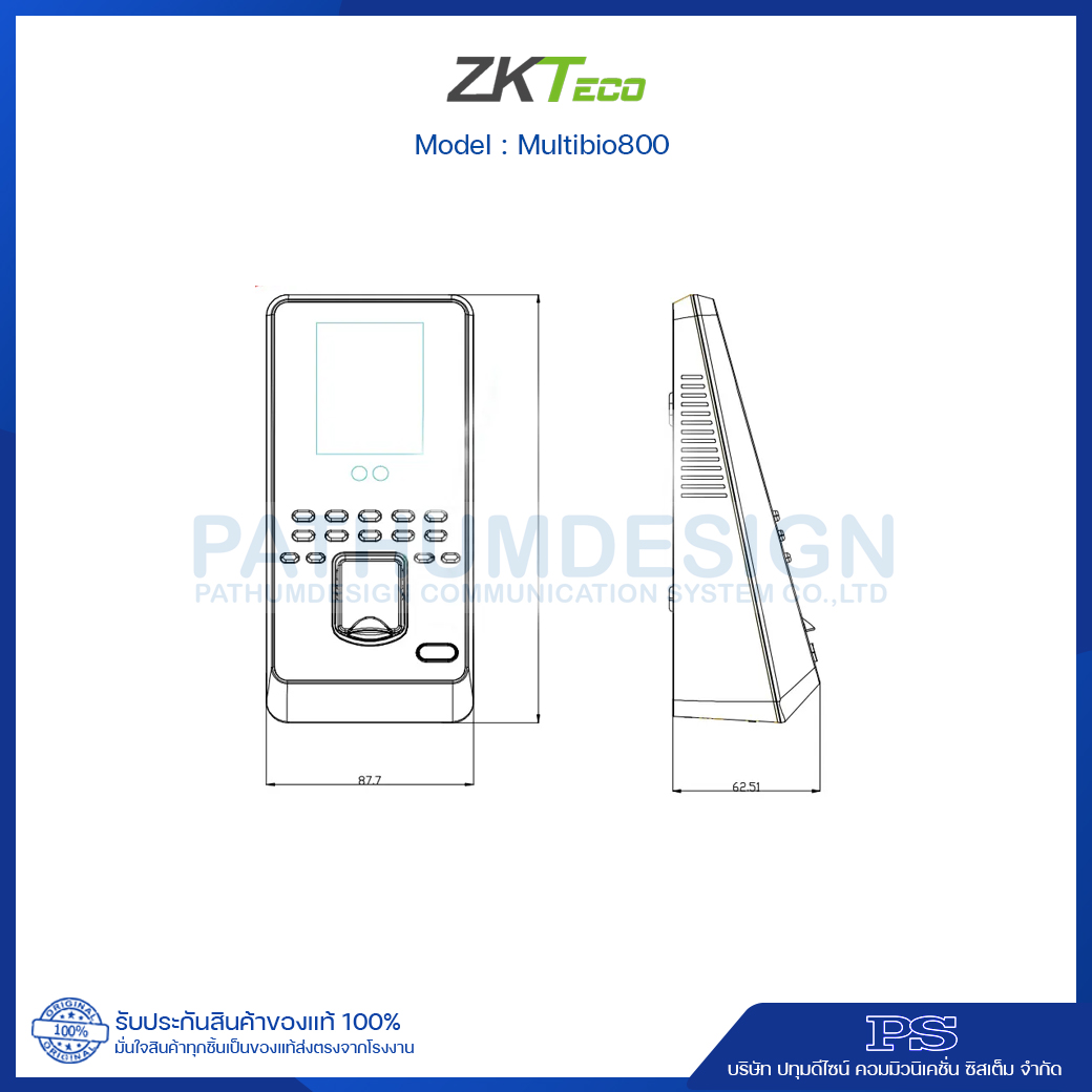 ZK รุ่น Multibio800 Face Scan เครื่องสแกนใบหน้า