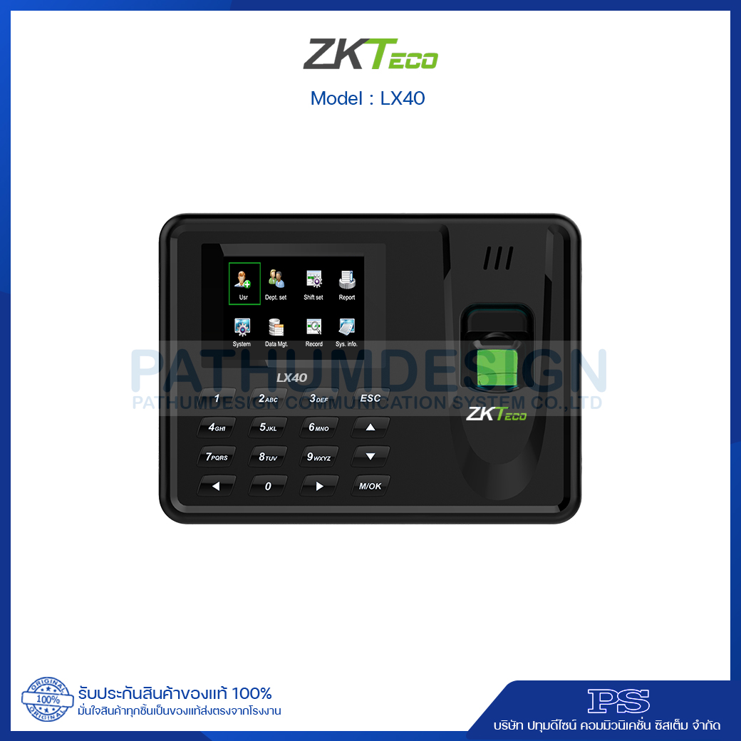 ZKTeco รุ่น LX40  Fingerprint เครื่องสแกนลายนิ้วมือ