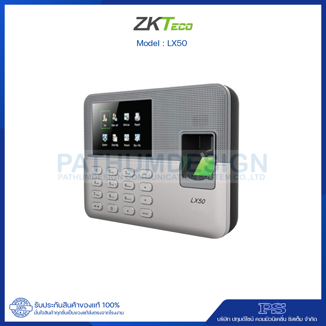 ZKTeco รุ่น LX50 Fingerprint