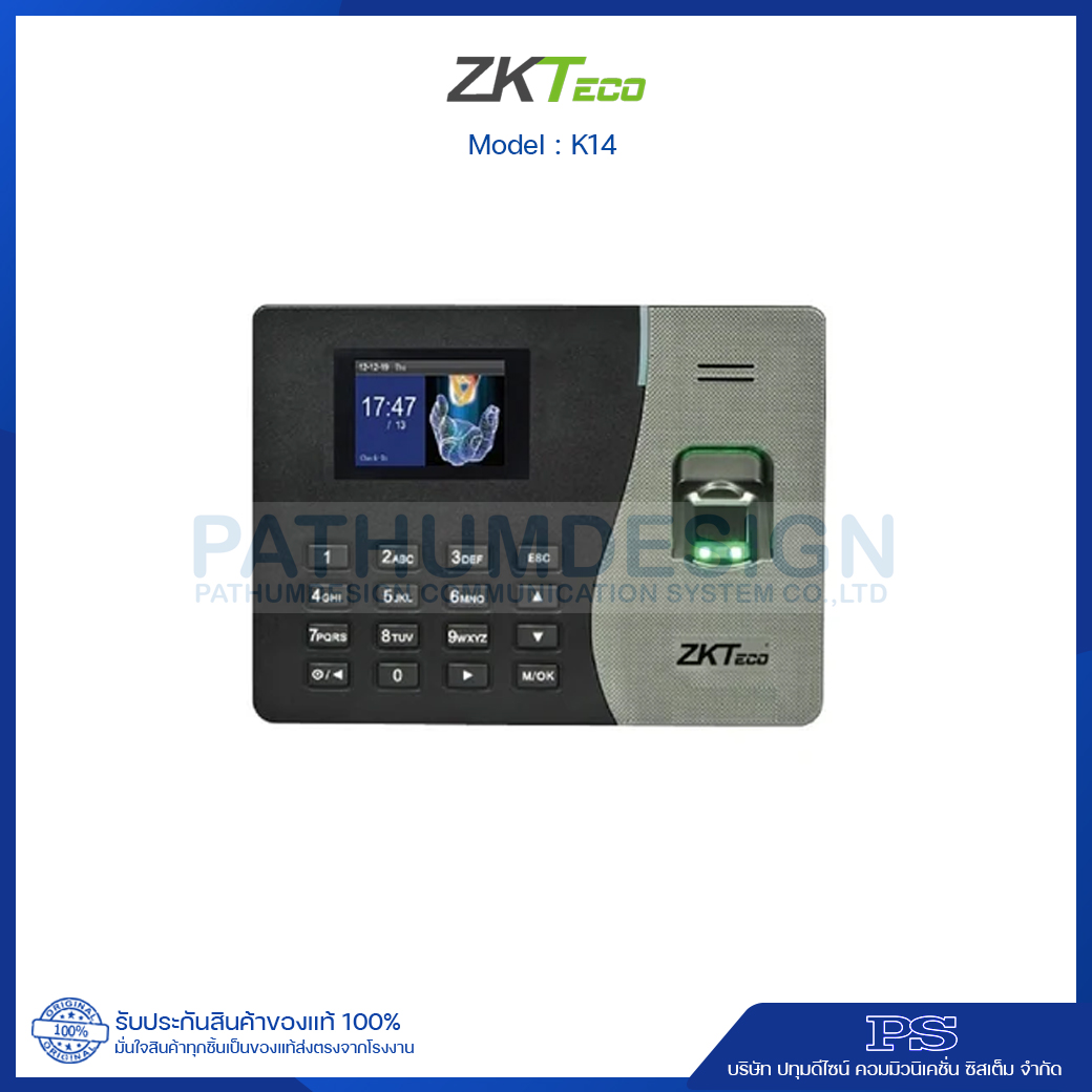 ZKTeco รุ่น K14  Fingerprint เครื่องสแกนลายนิ้วมือ