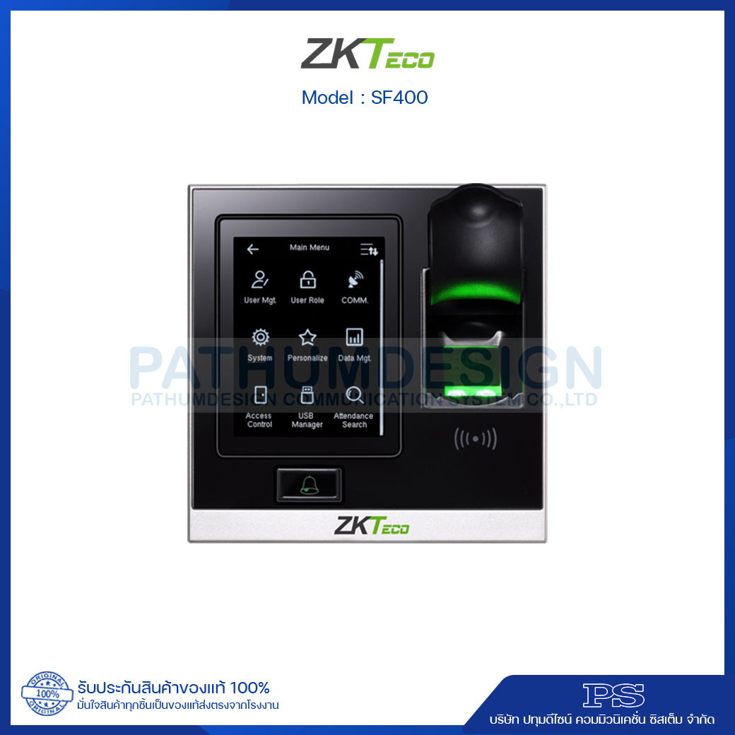 ZKTeco รุ่น SF400 Fingerprint  เครื่องสแกนลายนิ้วมือ