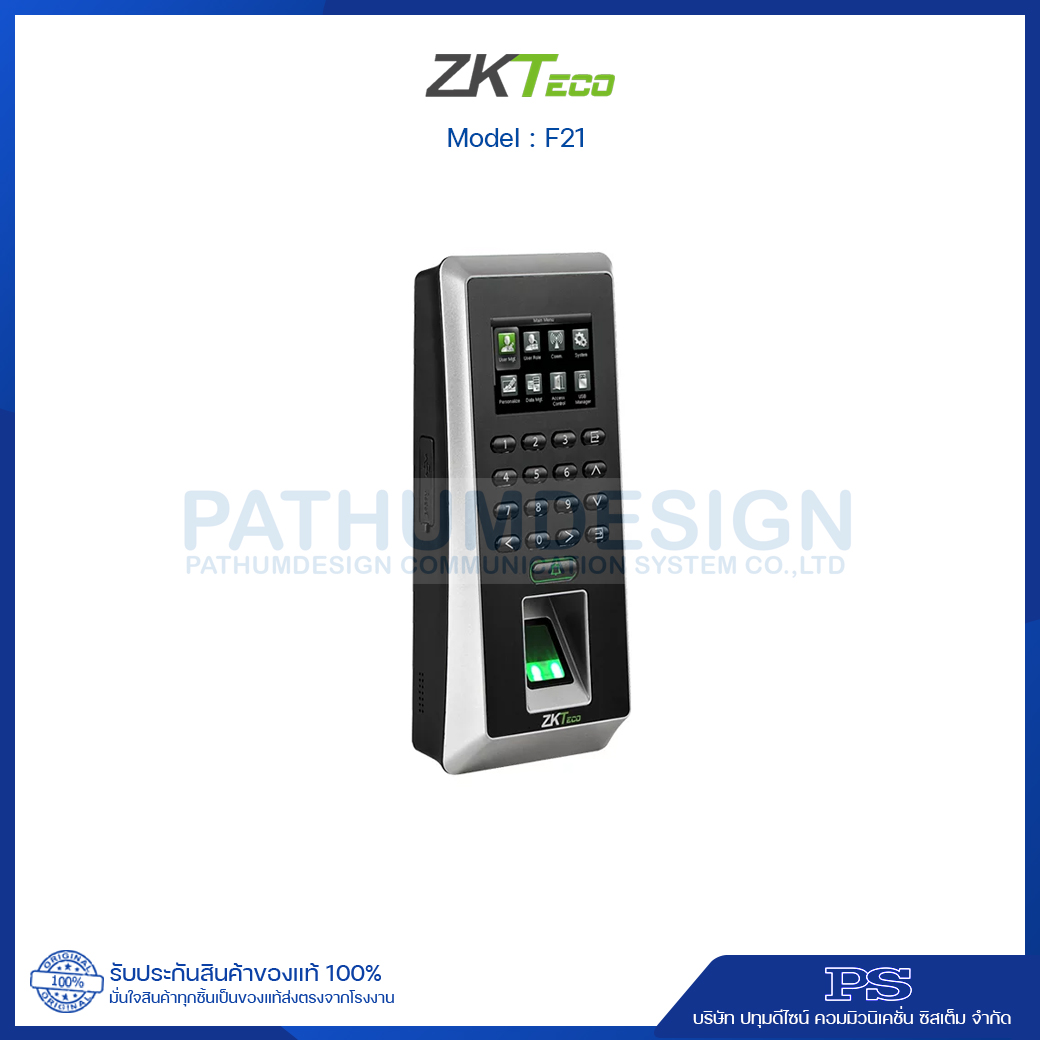 ZKTeco รุ่น F21 Fingerprint