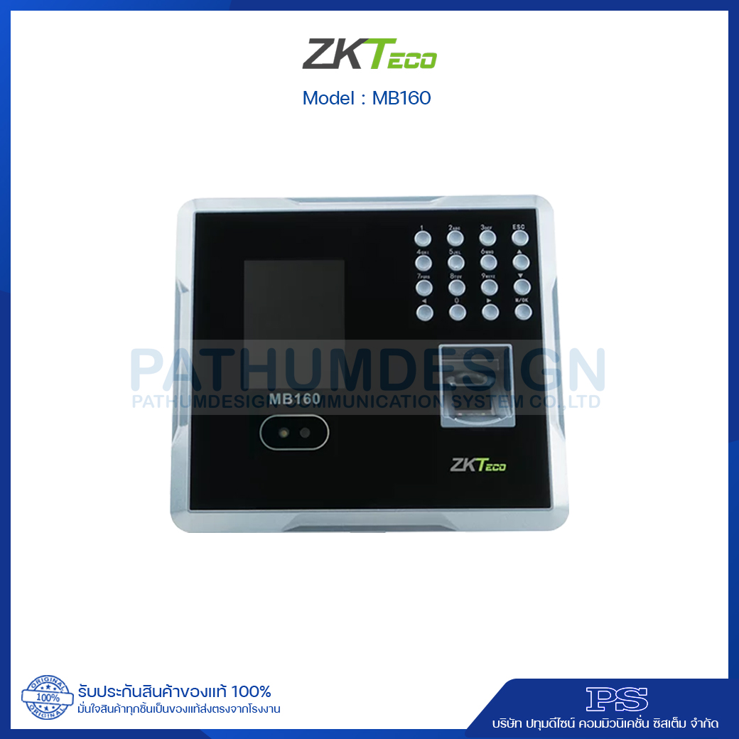 ZKTeco รุ่น MB160 Fingerprint