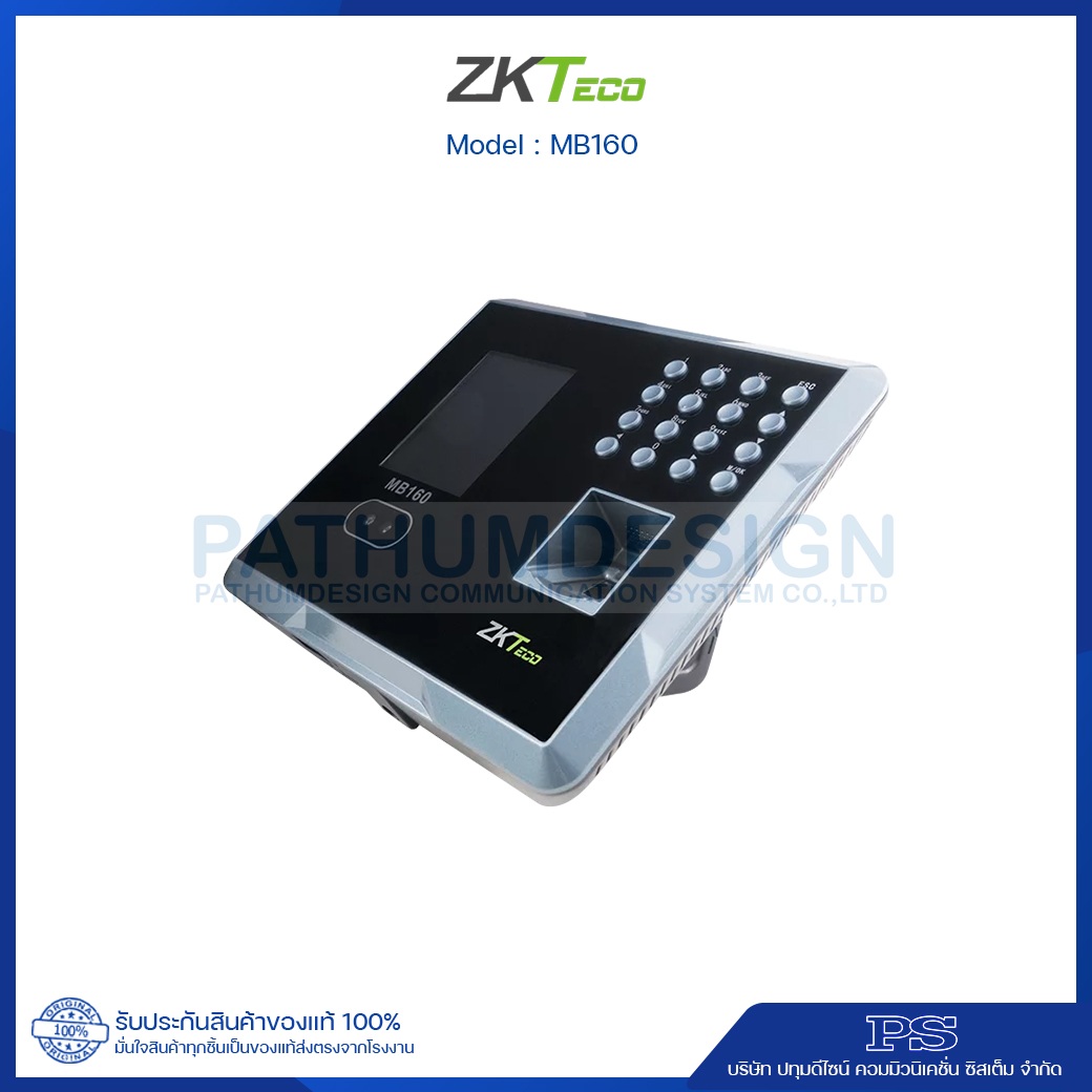 ZKTeco รุ่น MB160 Fingerprint