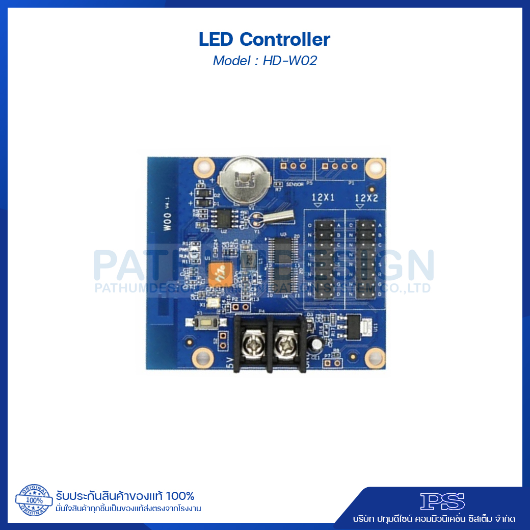 LED Controller HD-W02 ส่งข้อมูลผ่าน WiFi (สีเดียว)
