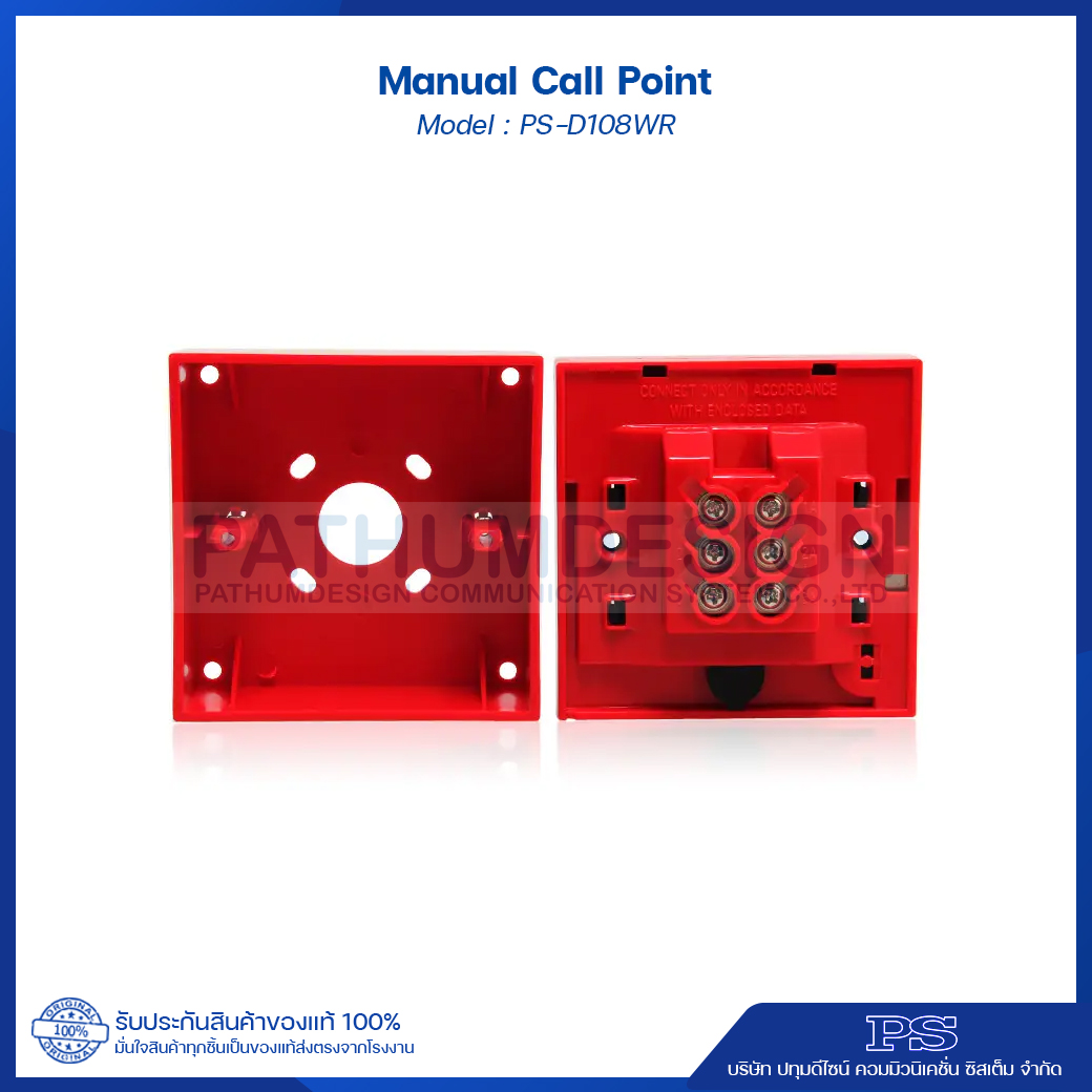Manual call point Emergency Break Glass รุ่น D-108
