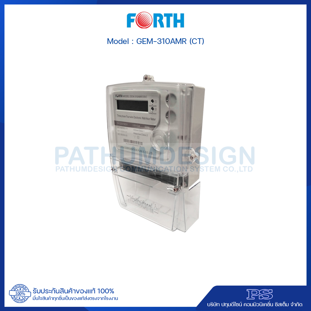 มิเตอร์ไฟฟ้าดิจิตอล 3 เฟส FORTH รุ่น GEM-310 AMR (CT)