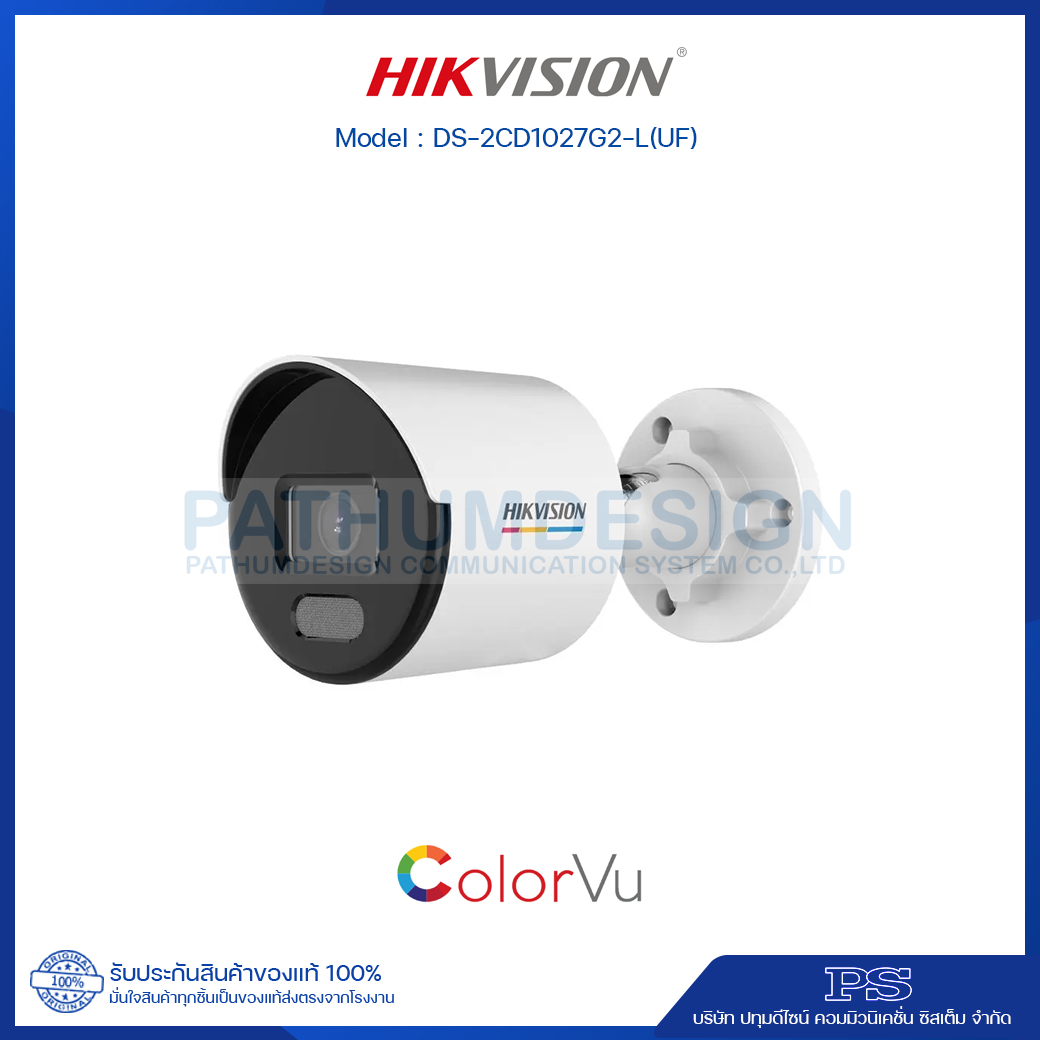 Hikvision DS-2CD1027G2-L(UF) กล้อง IP 2 ล้านพิกเซล มีไมค์ในตัว ภาพสี 24 ชั่วโมง