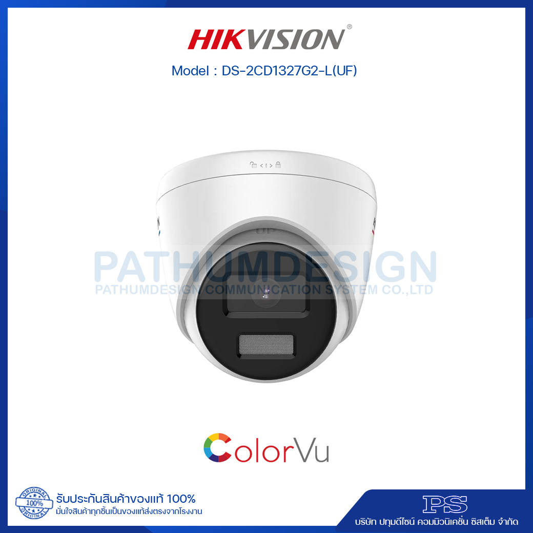 Hikvision DS-2CD1327G2-L(UF) กล้อง IP 2 ล้านพิกเซล มีไมค์ในตัว ภาพสี 24 ชั่วโมง