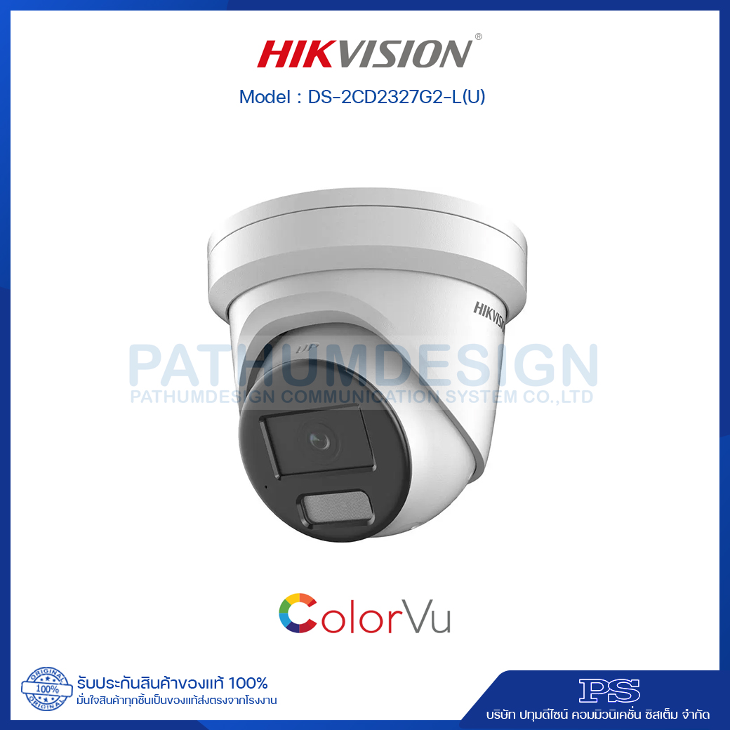 Hikvision DS-2CD2327G2-L(U) กล้อง IP 2 ล้านพิกเซล มีไมค์ในตัว ภาพสี 24 ชั่วโมง