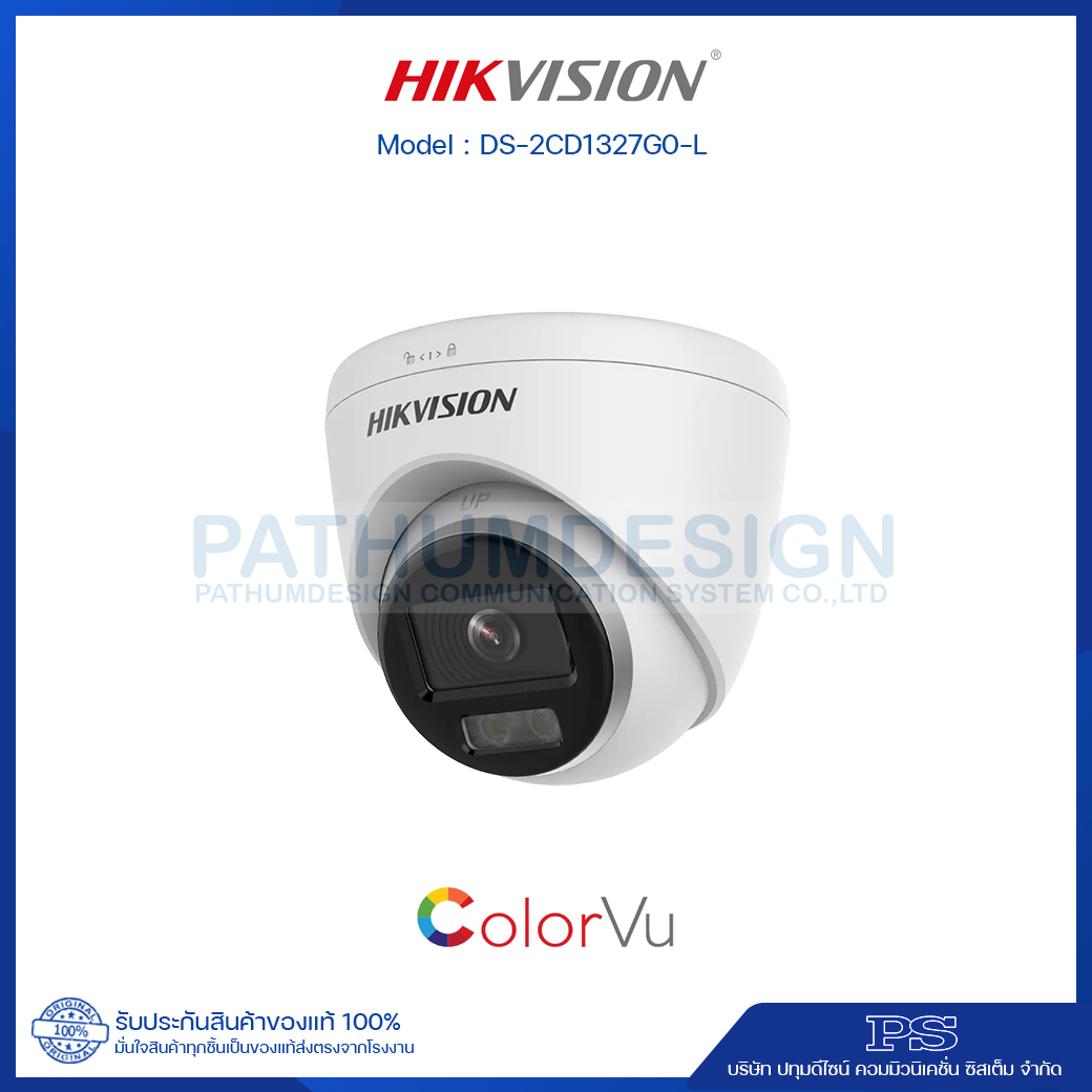 Hikvision DS-2CD1327G0-L กล้อง 2 ล้านพิกเซล มีไมค์ในตัว ภาพสี 24 ชั่วโมง