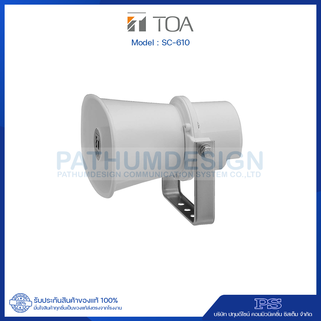 TOA SC-610 Paging Horn Speaker 10W