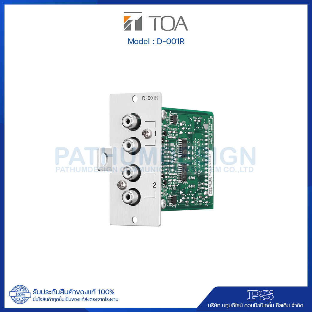 TOA D-001R Line Input Module with DSP