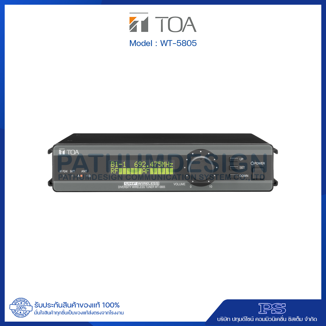 TOA WT-5805 C04 UHF Wireless Tuner