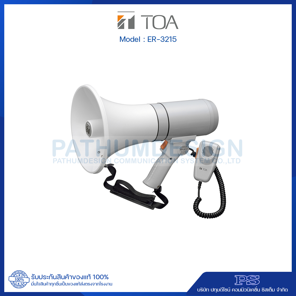 TOA ER-3215 (23W max.) Hand Grip Type Megaphone 15W