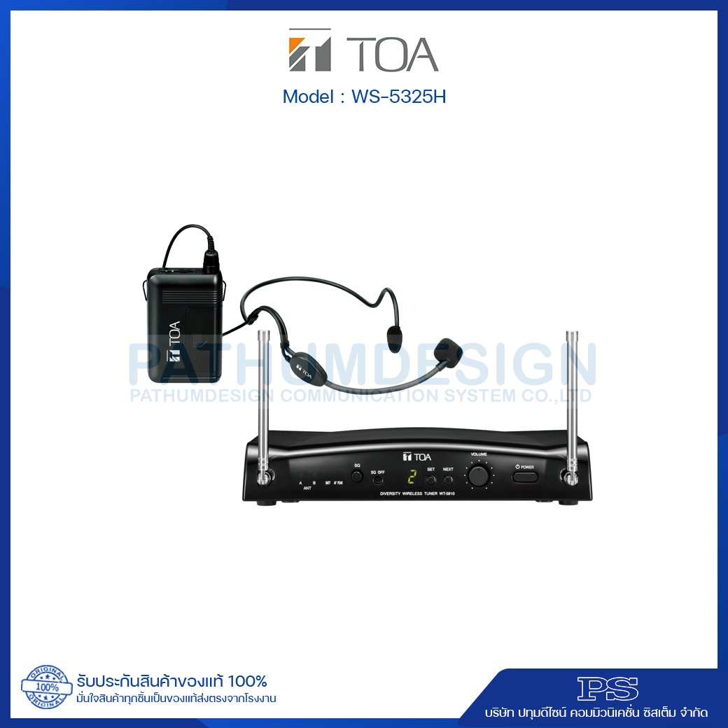 TOA WS-5325H C04 Wireless Set