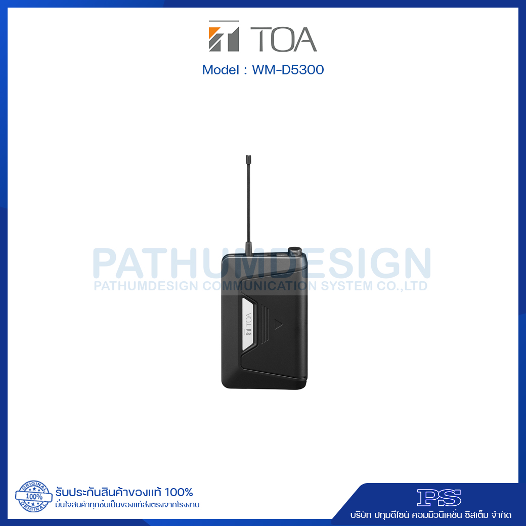 TOA WM-D5300 C4 / WM-D5300 A2 Digital Wireless Transmitter