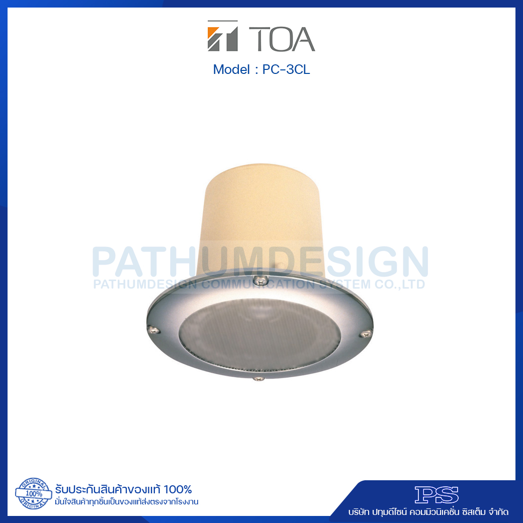 TOA PC-3CL Splashproof Ceiling Speaker