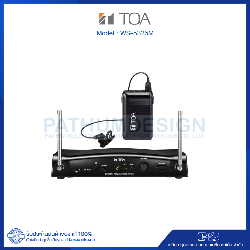 TOA WS-5325M Wireless Set