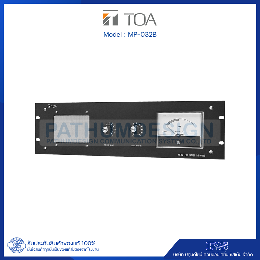 TOA MP-032B Monitor Panel