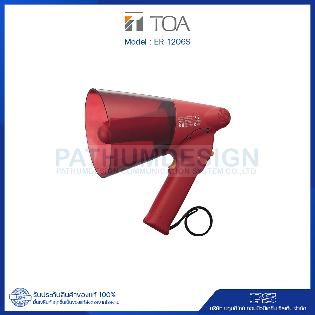 TOA ER-1206S (10W max.) Splash-proof Hand Grip Type Megaphone with Siren