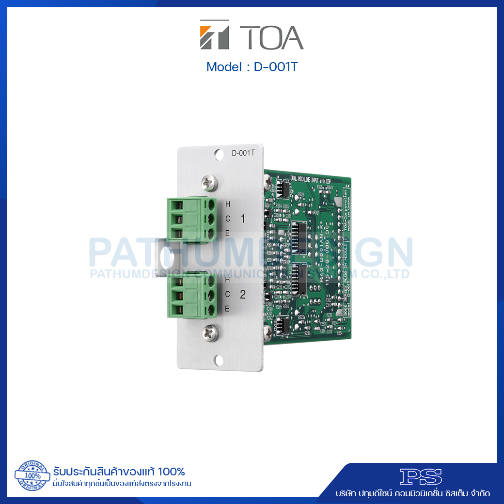 TOA D-001T Dual Mic/Line Input Module with DSP