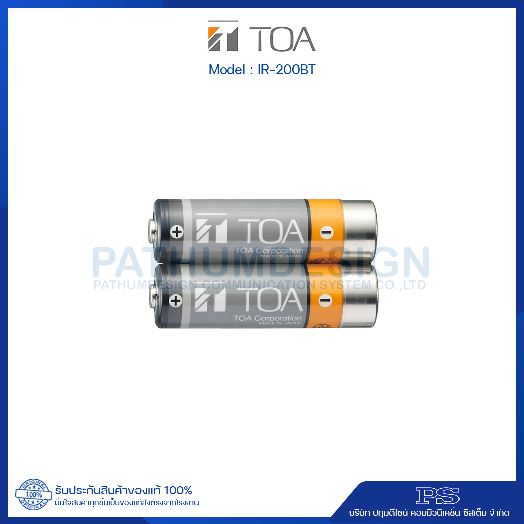 TOA IR-200BT-2 Ni-MH Battery