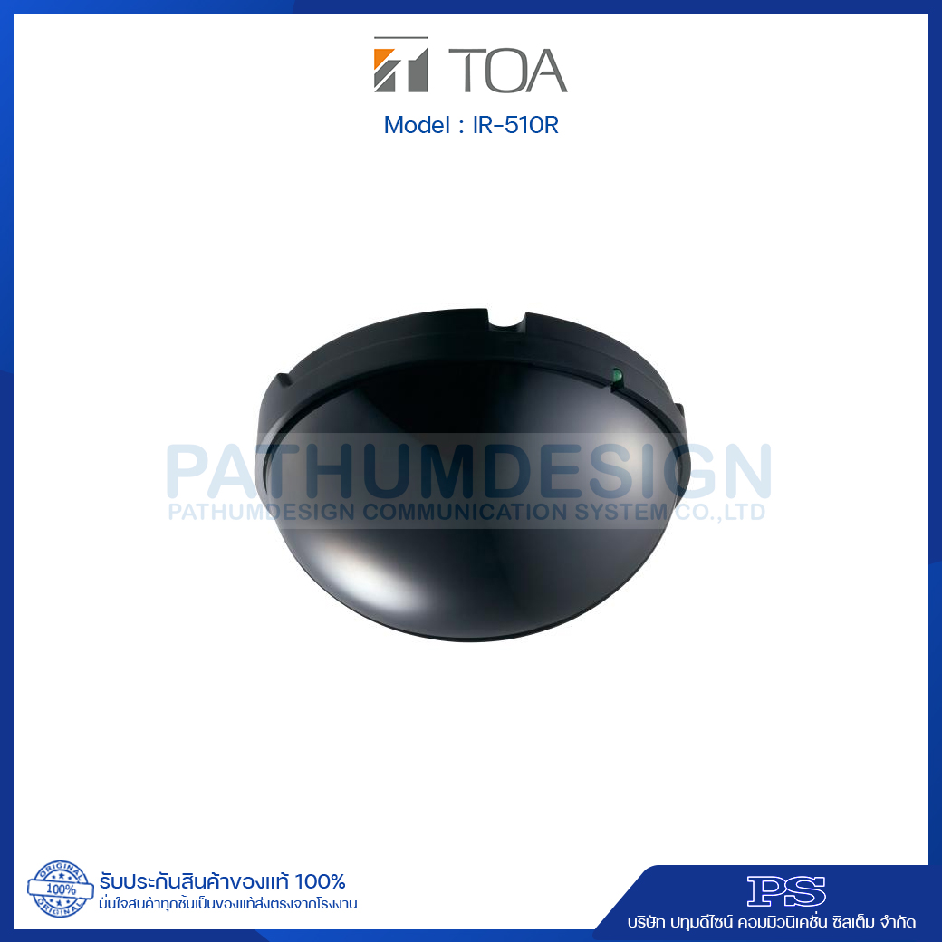 TOA IR-510R Infrared Wireless Receiver (Ceiling)