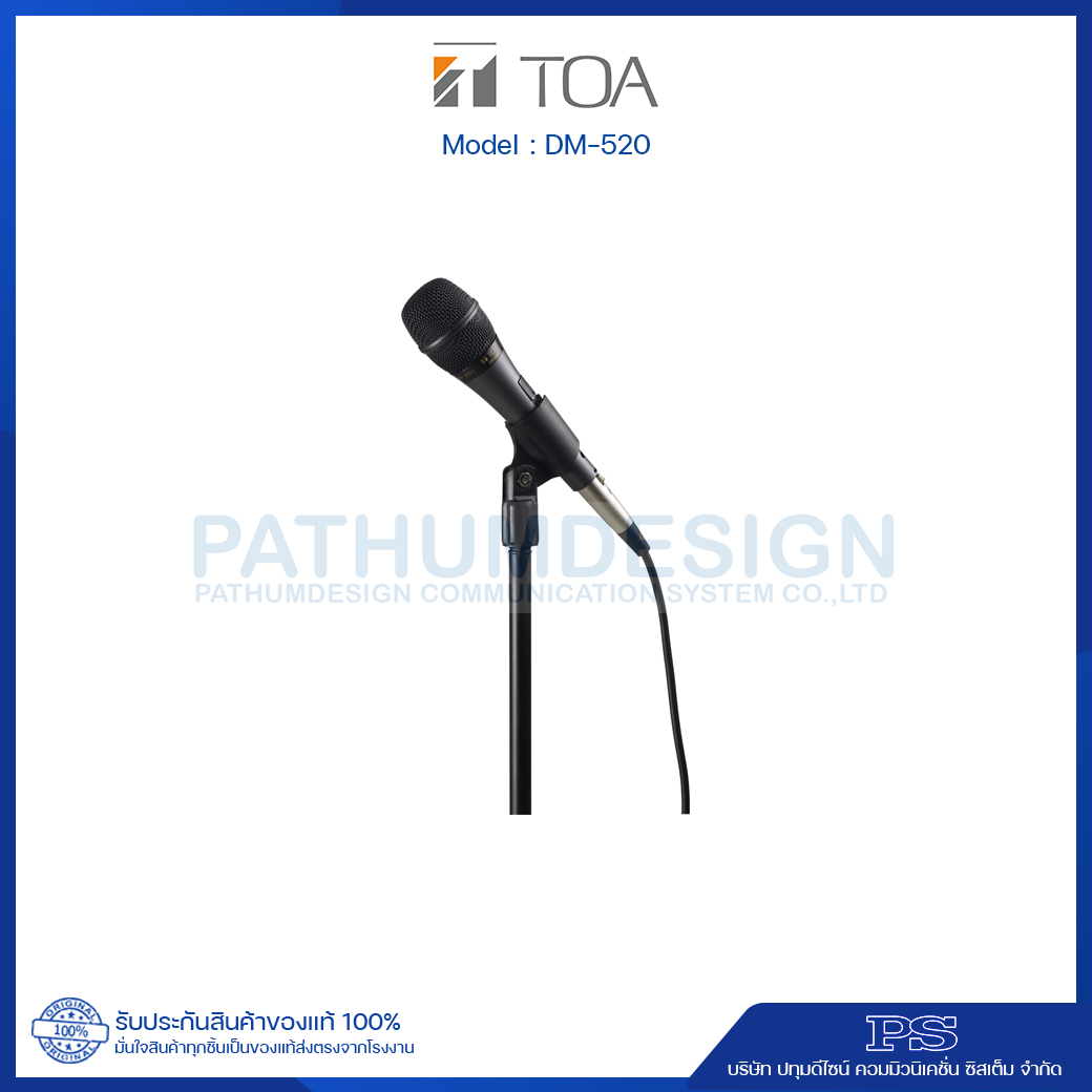 TOA DM-520 Dynamic Microphone