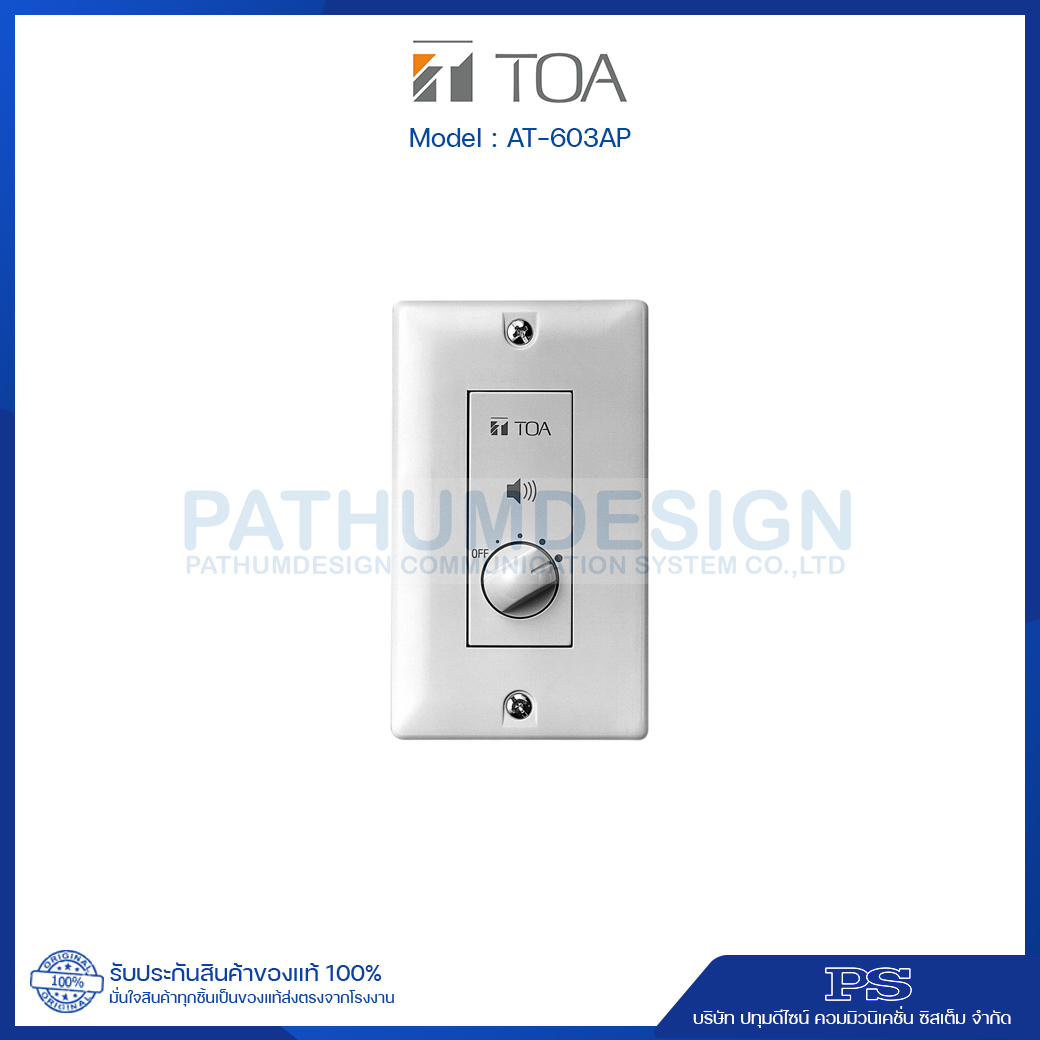 TOA AT-603AP Attenuator 60W