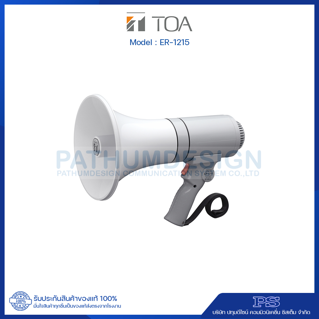 TOA ER-1215 (23W max.) Hand Grip Type Megaphone 15W