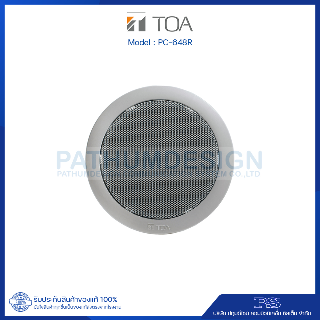 TOA PC-648R Ceiling Speaker 6W