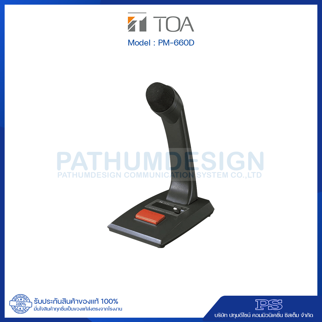 TOA PM-660D Paging Microphone