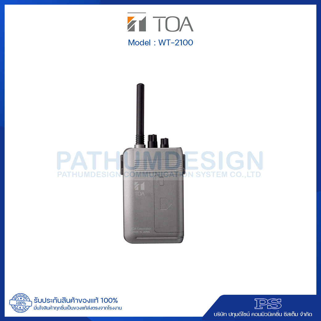 TOA WT-2100 01 Portable Receiver