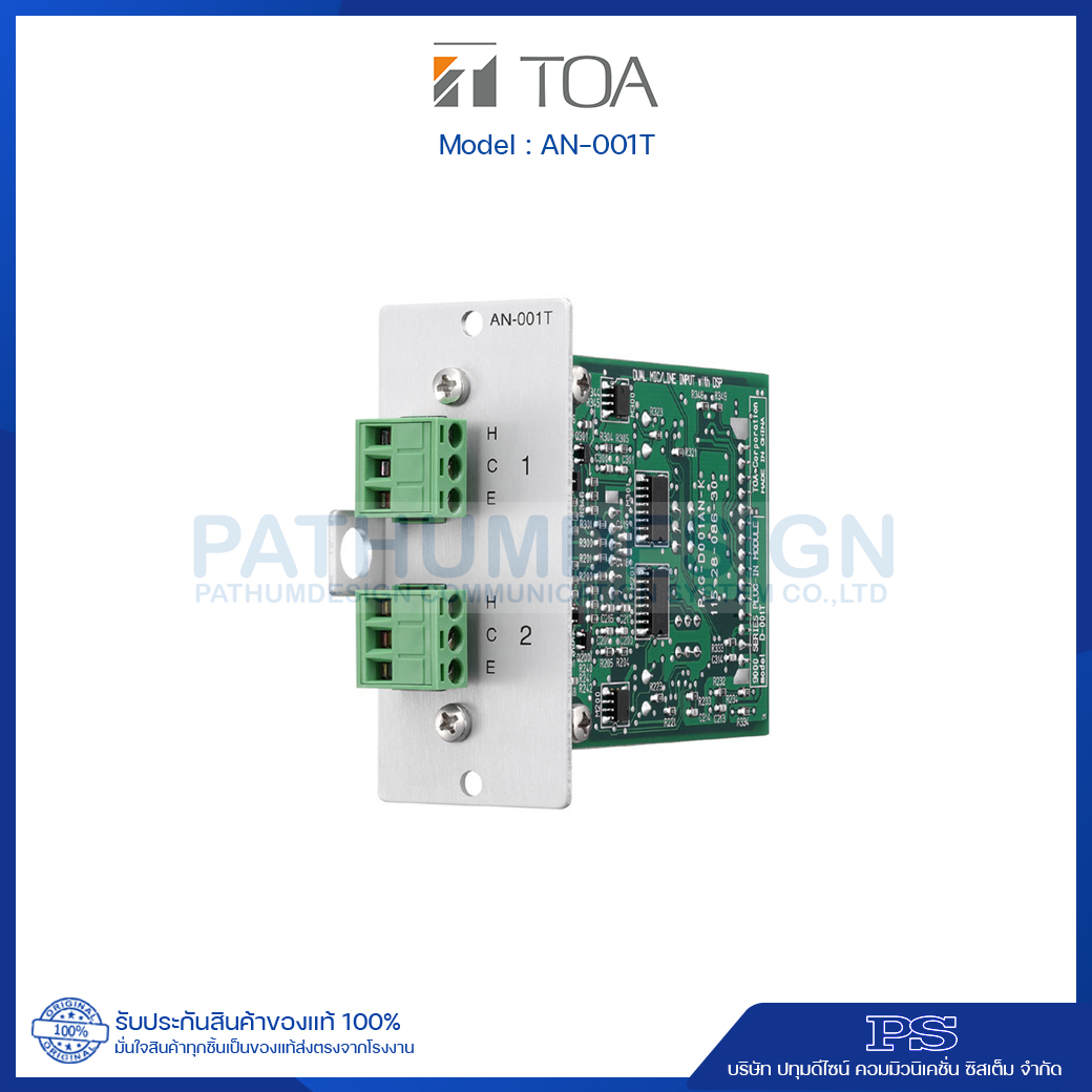 TOA AN-001T TOA Ambient Noise Controller Module