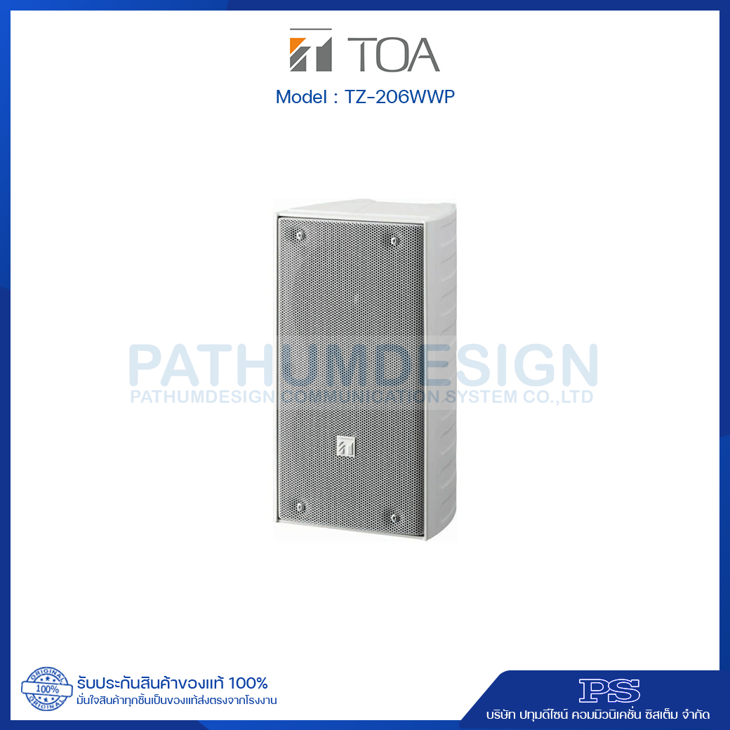 TOA TZ-206WWP AS Column Speaker System (Outdoor)