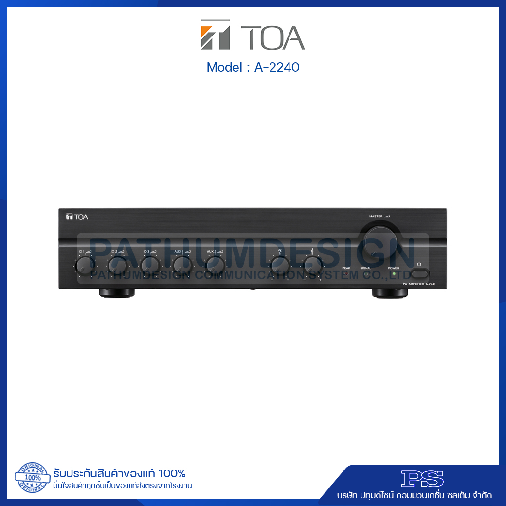 TOA A-2240 Mixer Power Amplifier (CE-AU version)