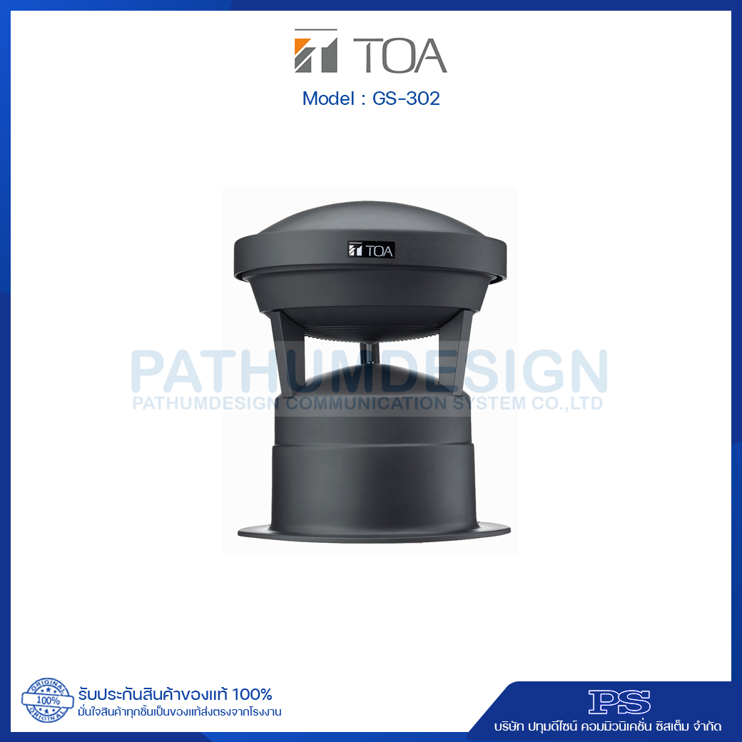 TOA GS-302 Graden Speaker 30W