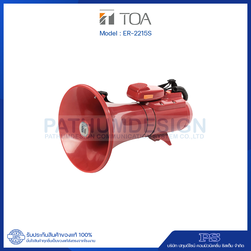 TOA ER-2215S Shoulder Type Megaphone with Siren Signal