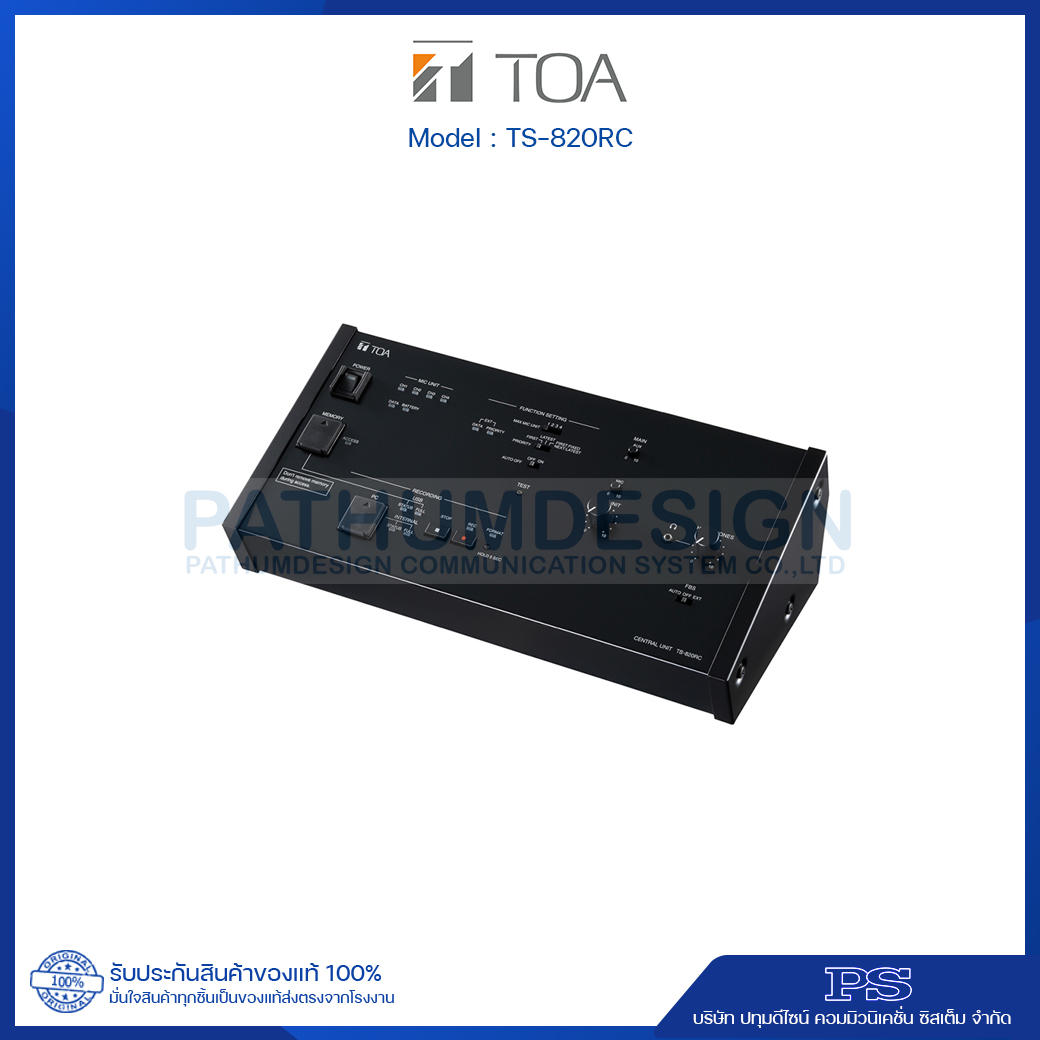 TOA TS-820RC Central Unit Recording function